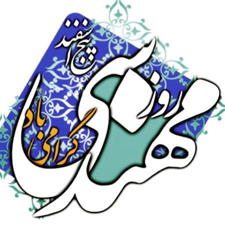 جشن روز مهندسی (93)