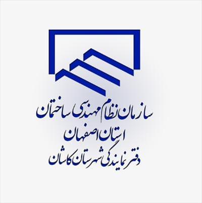 برگزاری جشن روز مهندسی