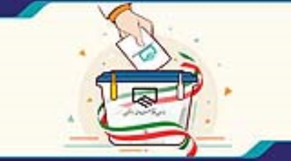 حضور حداکثری، انتخاب اصلح