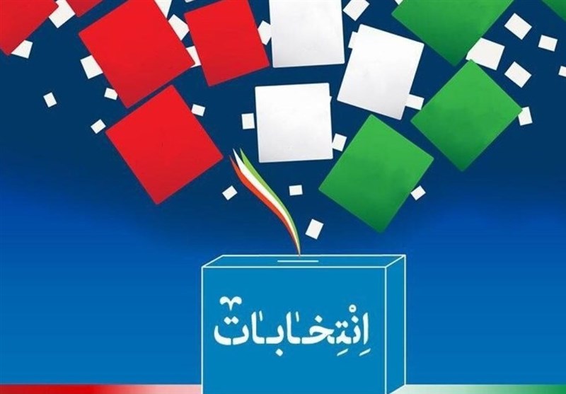 اطلاعیه اعلام زمان برگزاری انتخابات هیات نمایندگی کاشان