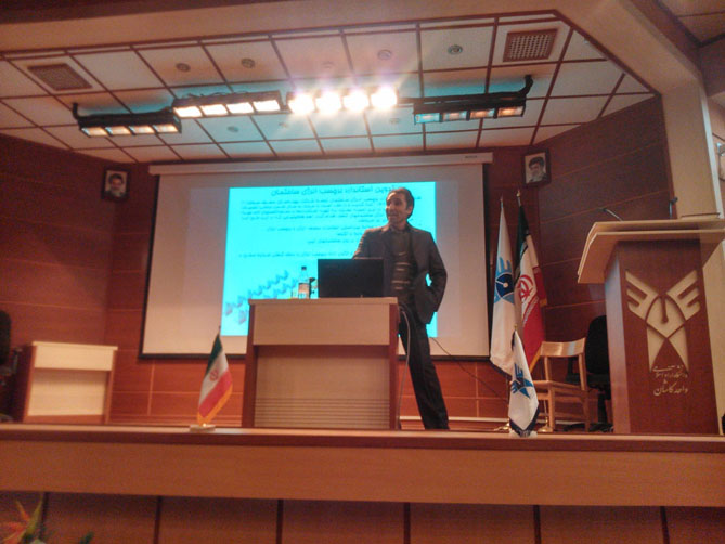 کارگاه آموزشی مهندسی